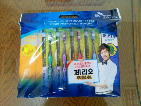 SK행복주유소 이미지