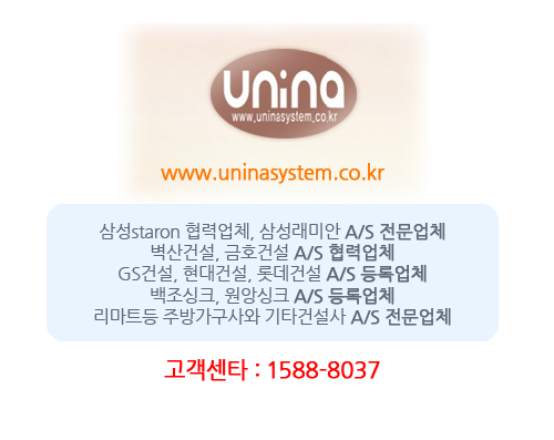 유니나정보 이미지
