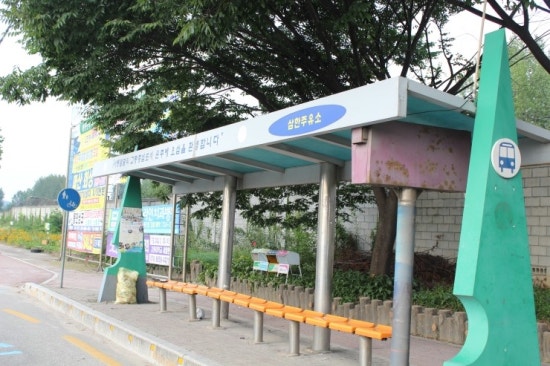 삼한주유소 이미지