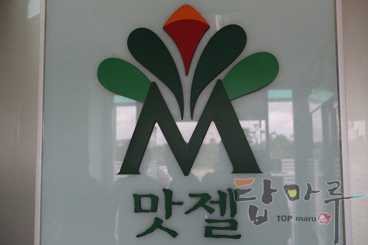 함열유통 이미지