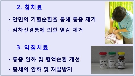 파주사암한의원 이미지