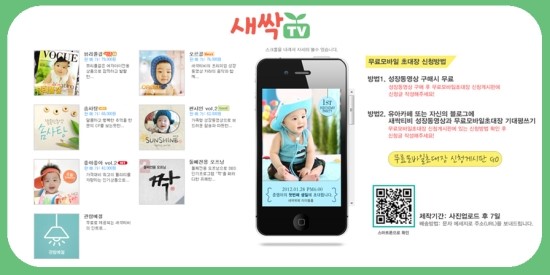 도윤모바일 이미지