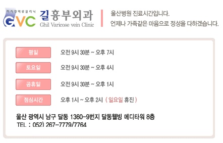 수흉부외과의원 이미지