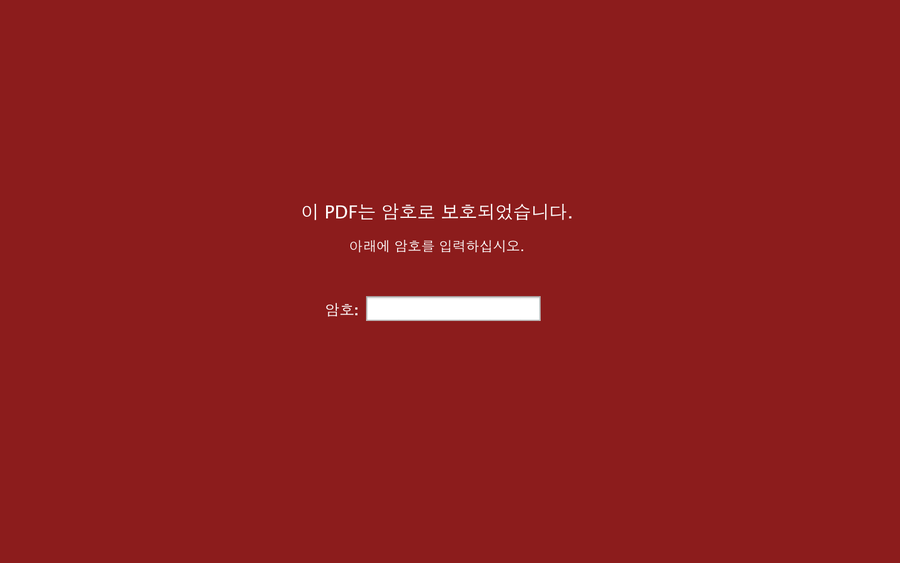 라이언클린 이미지