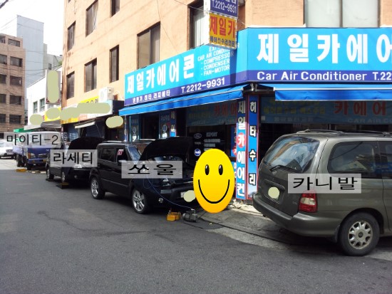 두원카에어컨 이미지