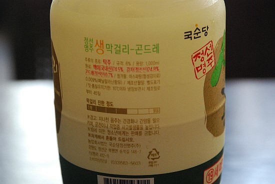 농업회사법인(주)백미 이미지