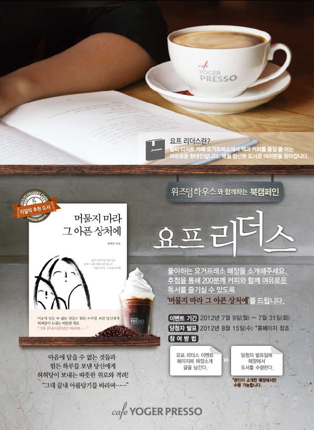 커피전문점 이미지