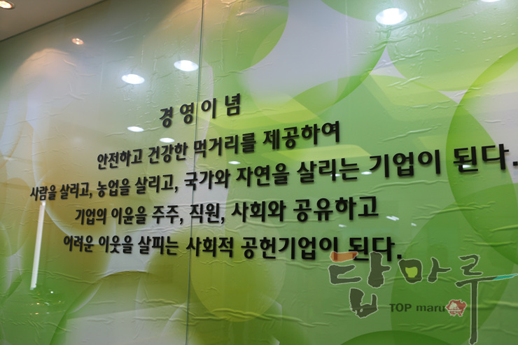 함열유통 이미지