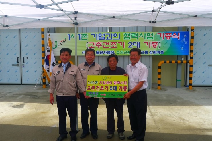 풍산울산사업장주 이미지