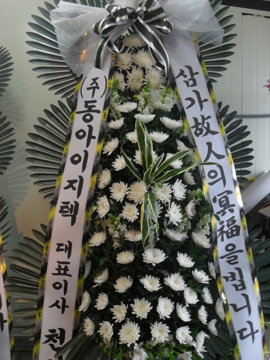 장호원 장례식장 이미지