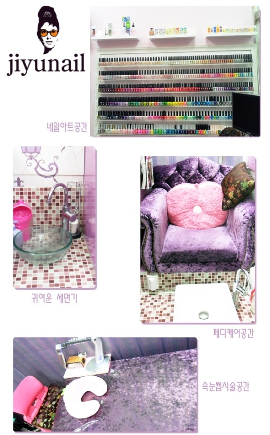 오밀조밀네일 이미지