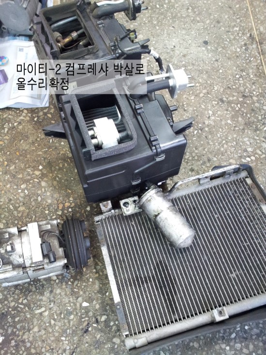 두원카에어컨 이미지