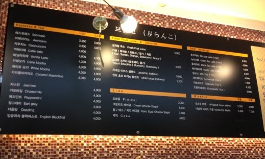 카페브랑코 이미지