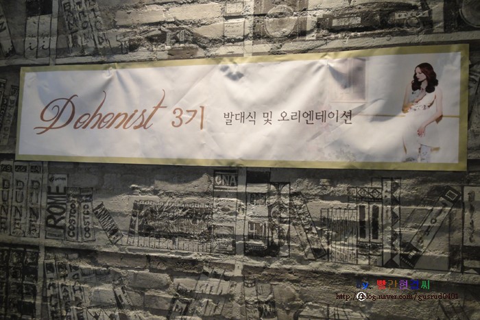 도호혜공 이미지