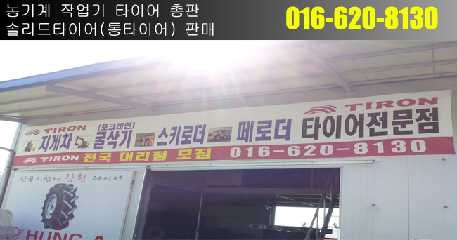 흥아축산 이미지