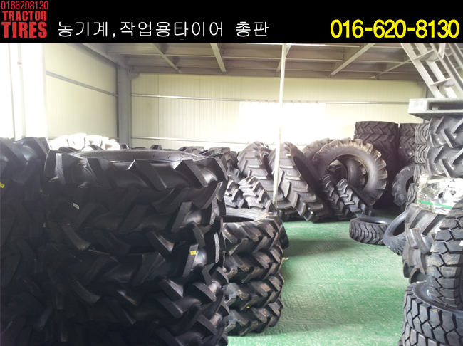 흥아축산 이미지