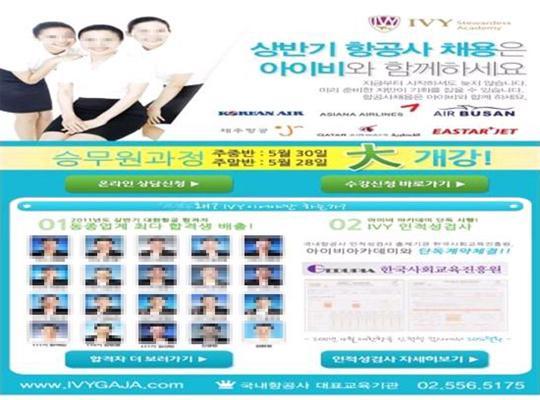 에이비씨에어라인센터주 이미지