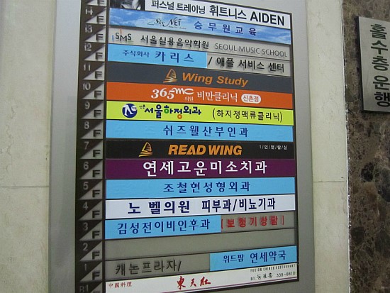 윙카페 이미지