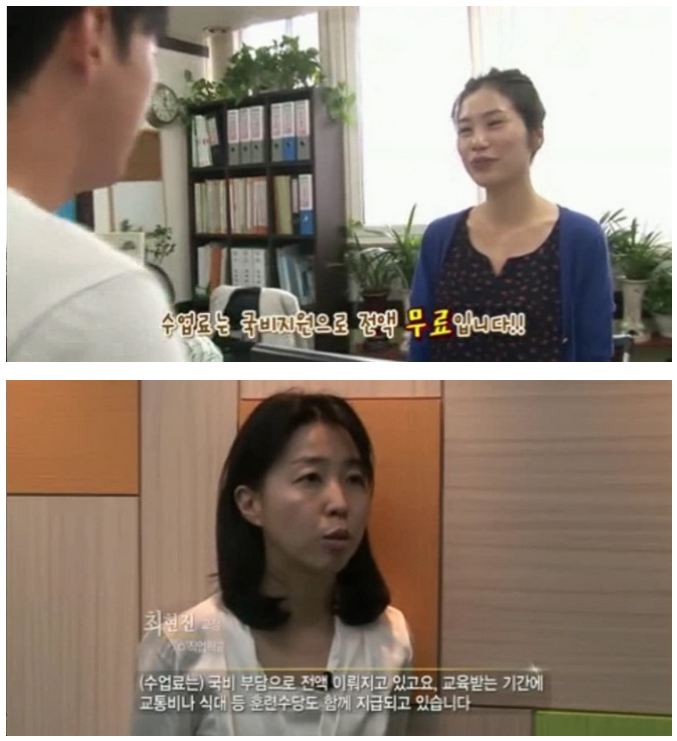 은곡직업전문학교 이미지