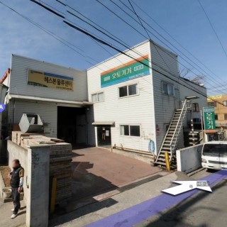 (주)오토기기 이미지