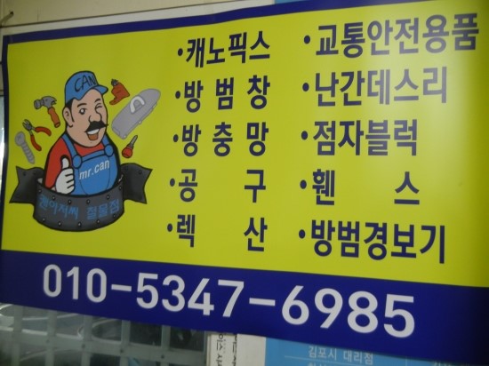 스피드빨래방 이미지