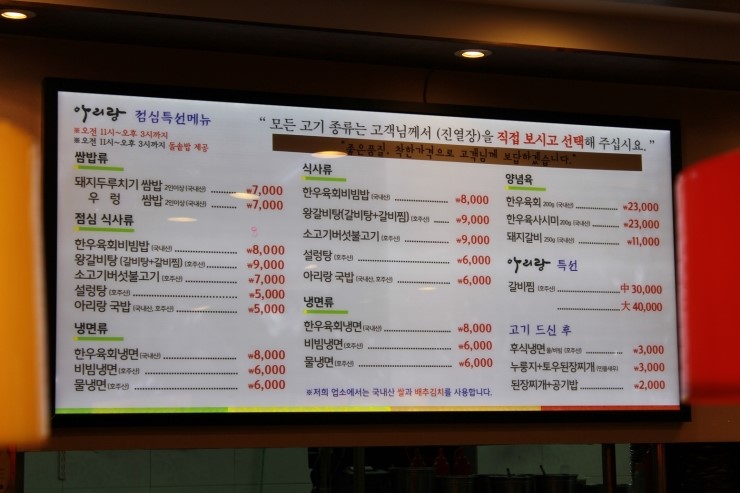 아리랑할인마트 이미지