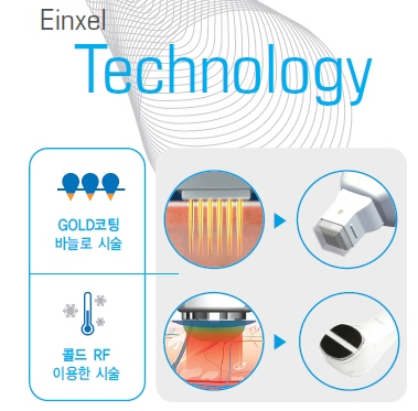 아인셀 이미지