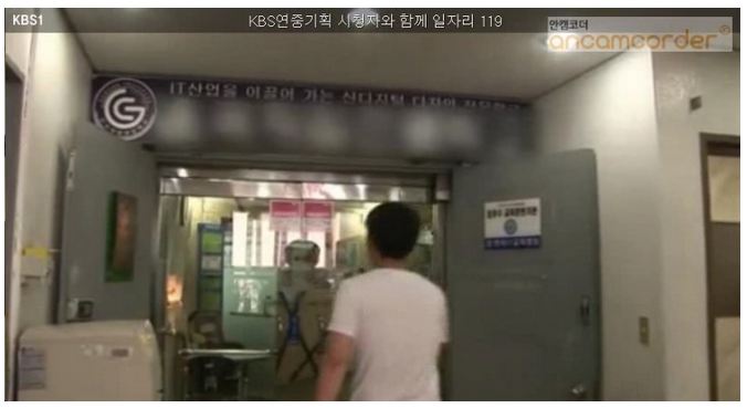 은곡직업전문학교 이미지