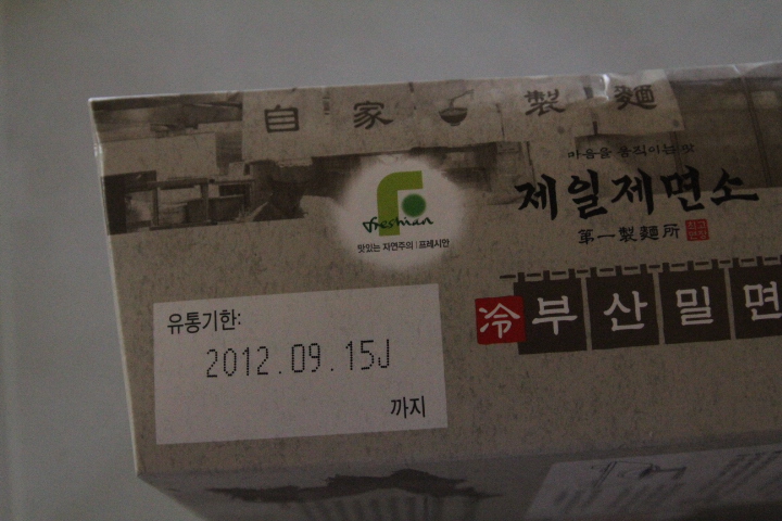 백가유통 이미지
