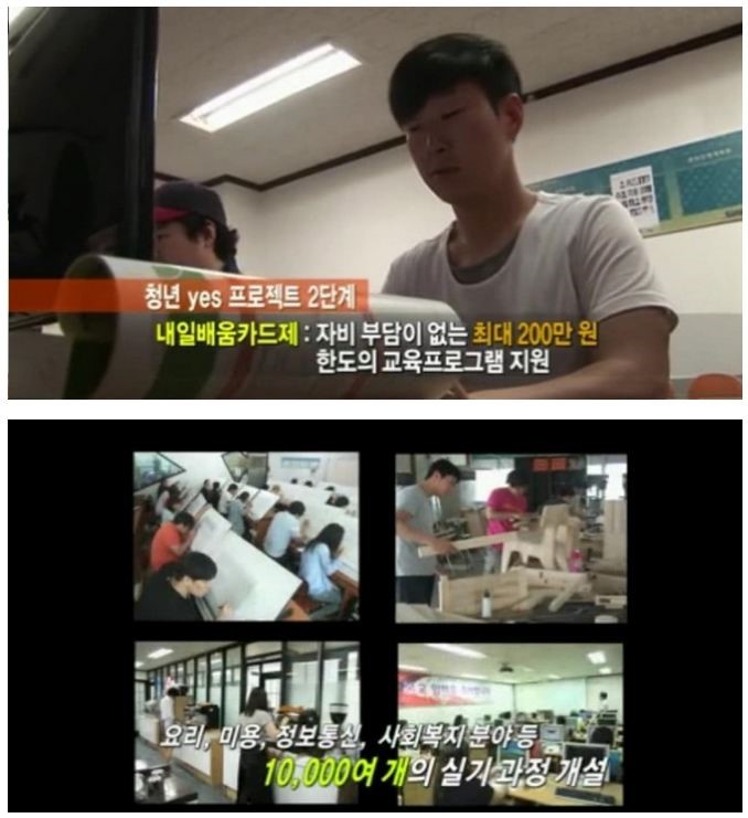 은곡직업전문학교 이미지
