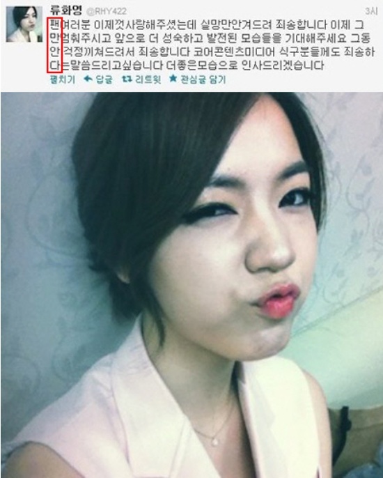 화영슈퍼 이미지
