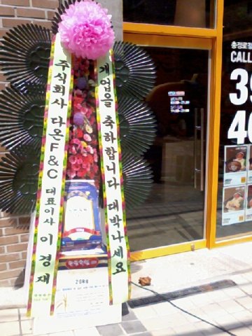 주식회사 더다온 이미지