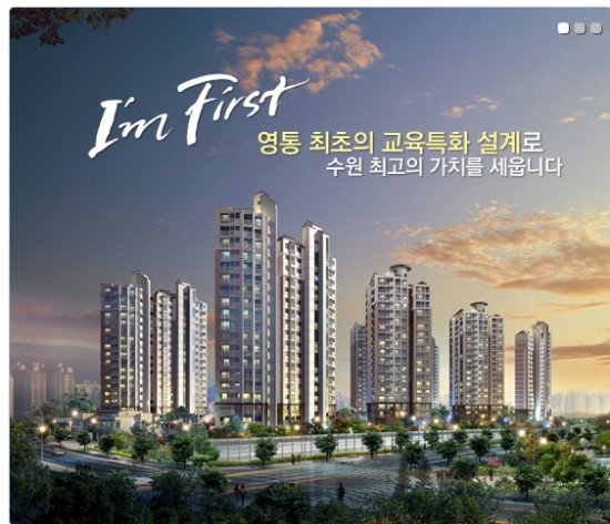 한양파크 이미지