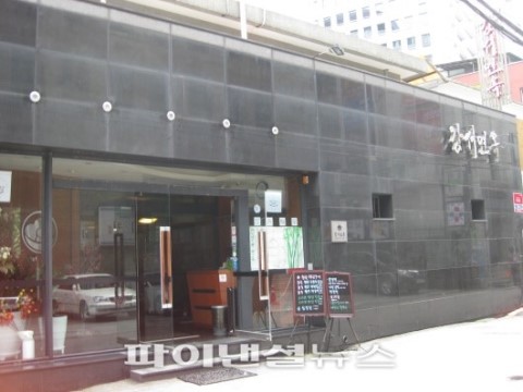 장수면옥 이미지