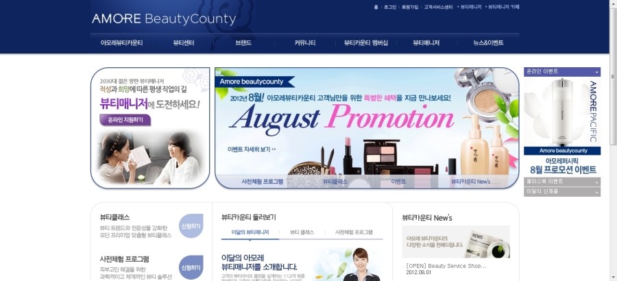 윤블리뷰티 이미지