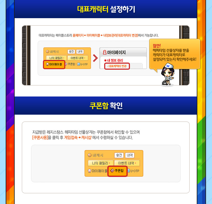 해피타임 이미지