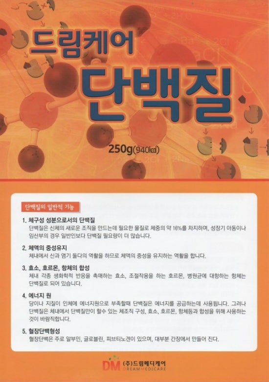 (주)메이드림 이미지