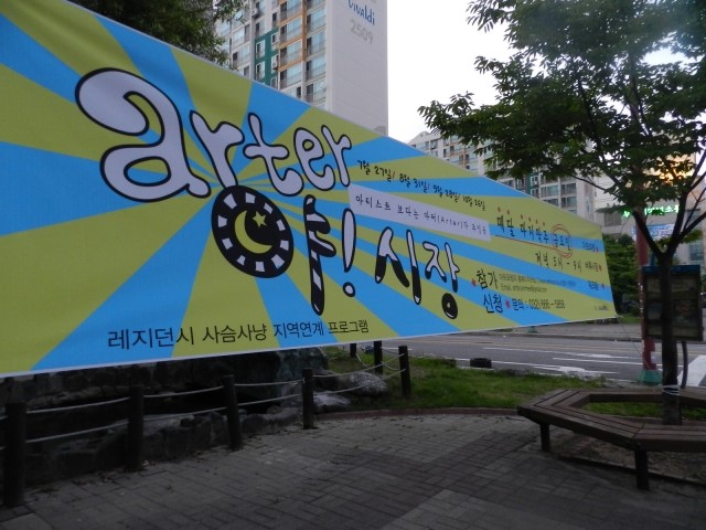 아트포럼리 이미지