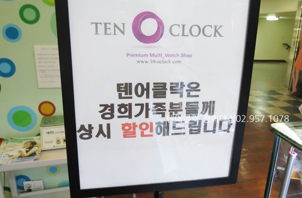 텐어클락 이미지