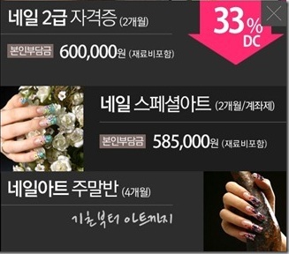 네일;수빈 이미지