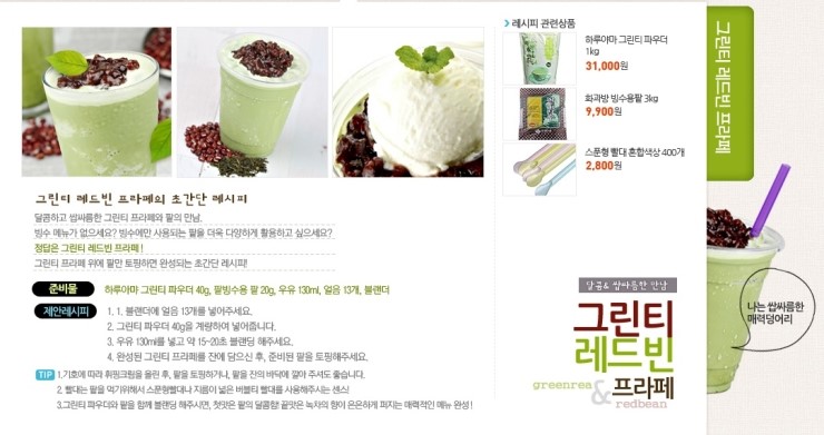 (주) 한마음디에스 이미지