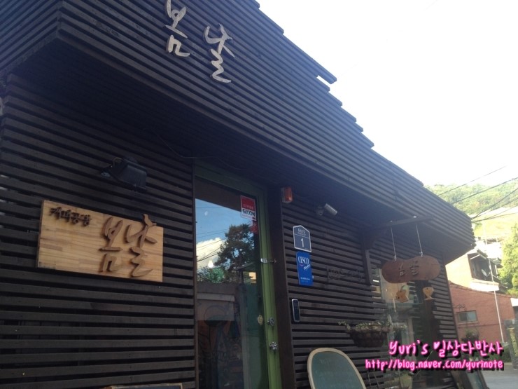 스프링데이봄날 이미지