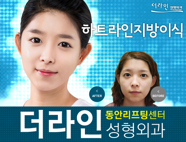 더라인 이미지