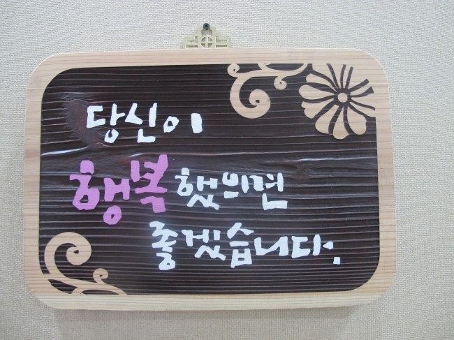 한사랑시스템 이미지