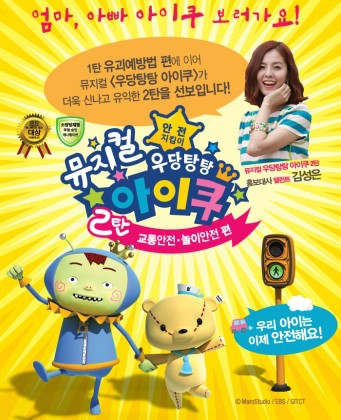아이쿠24 이미지
