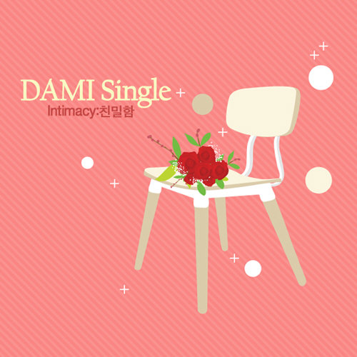 (주) 다미 이미지