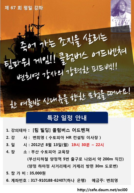 팀솔루션 이미지