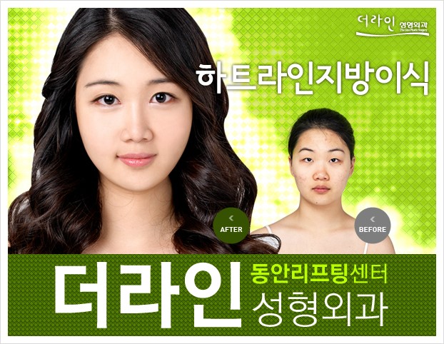 더라인 이미지