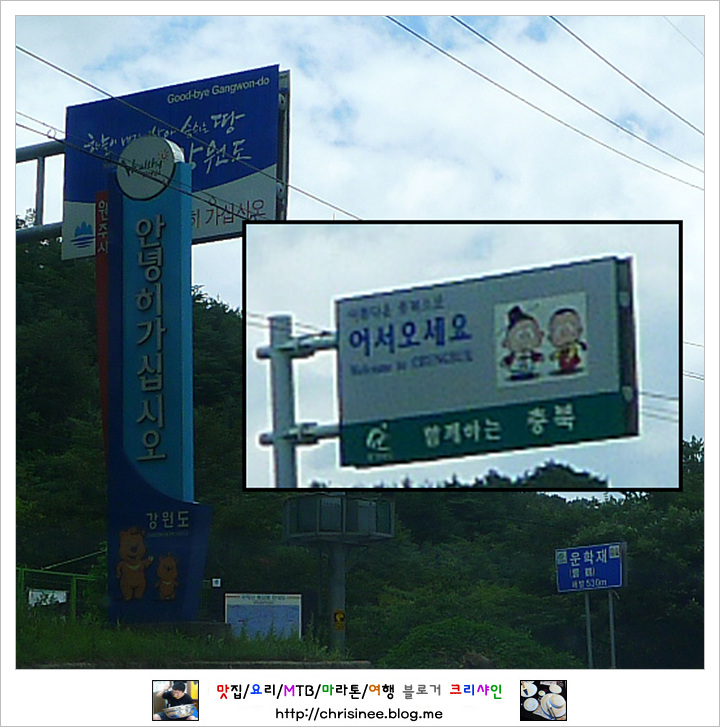 충주농협주유소 이미지