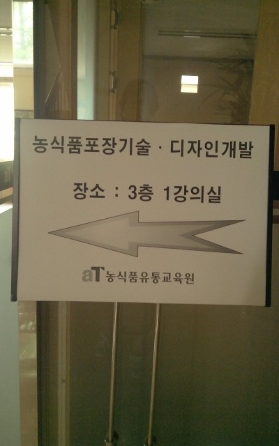 제주농수산 이미지